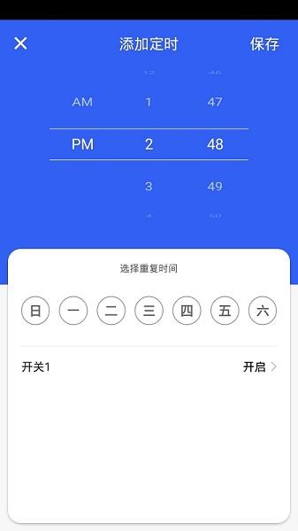航逸智能