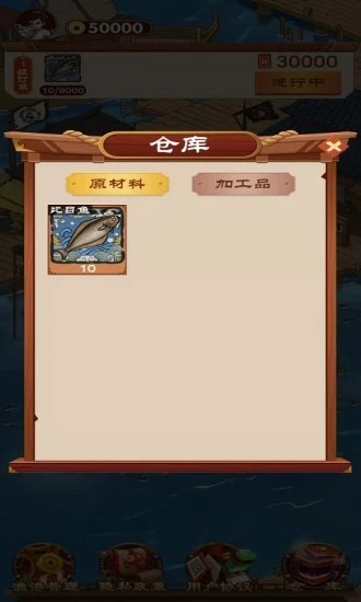 动物家园