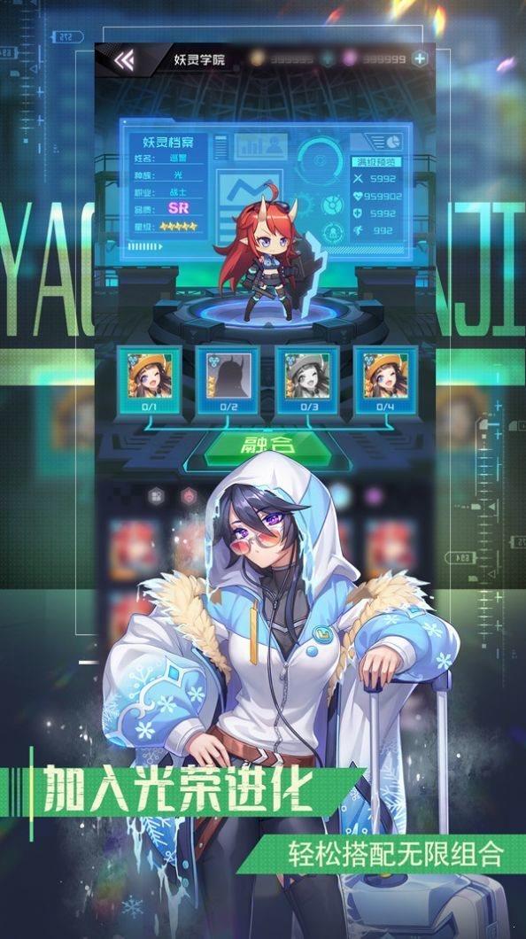 甜心少女  v0.25.2图3