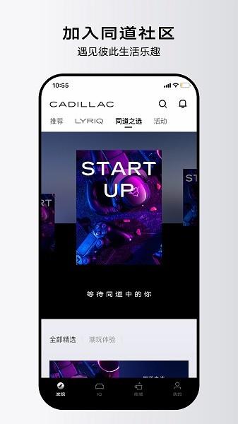 凯迪拉克IQ
