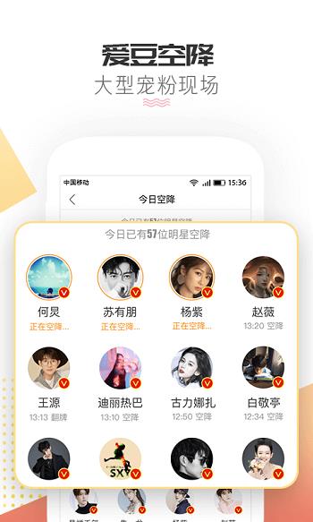 微博超话最新版  v1.9.12图3