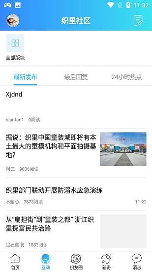 扁担街