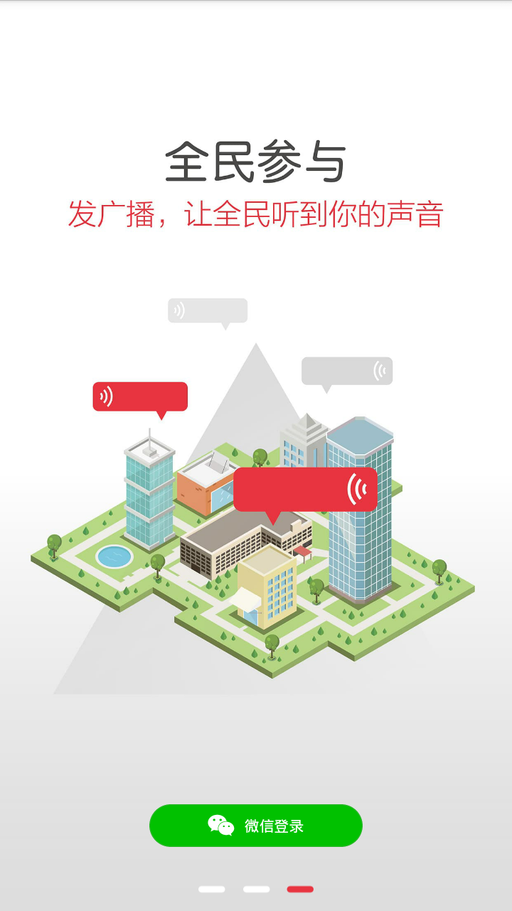 一米红包  v1.0.14图4