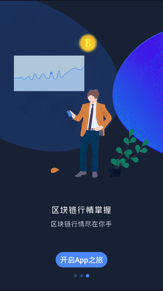 火星传媒  v2.8.2图3