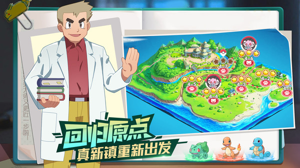 精灵上一百层  v1.0图2