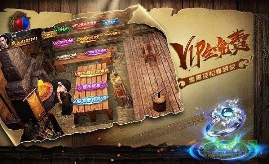 纳雅外传之龙城天下  v1.0图2