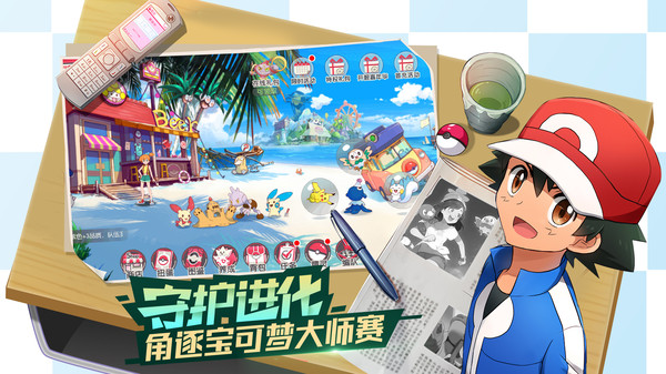 精灵上一百层  v1.0图3