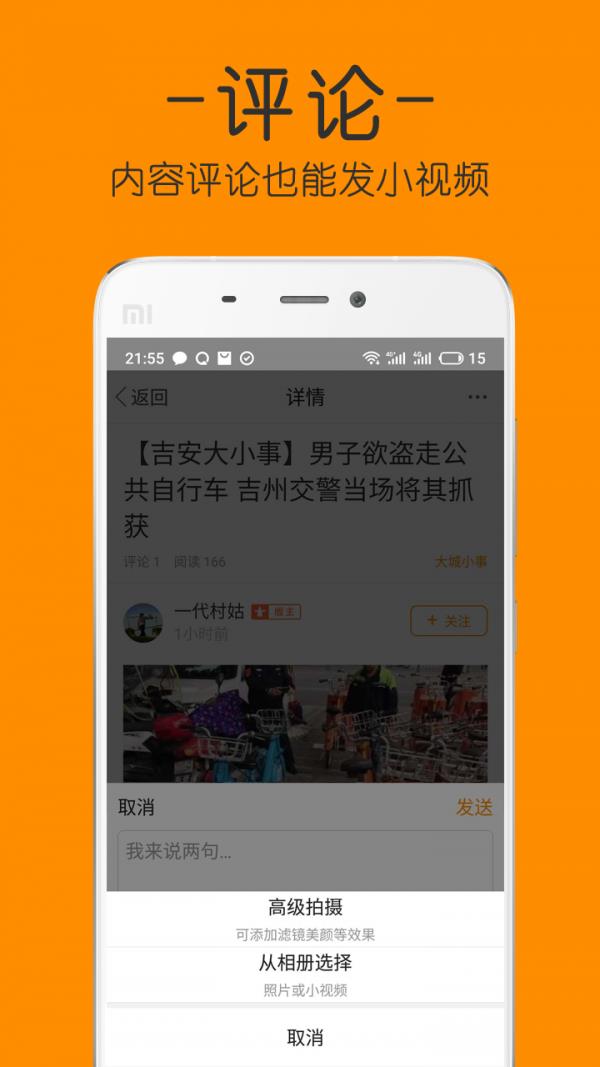 麦地网  v4.7.0图4