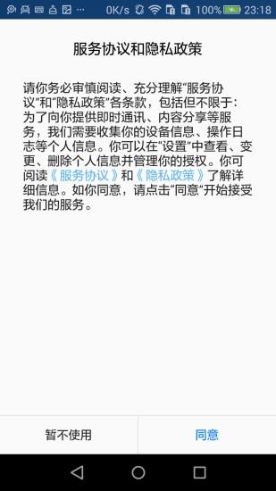 烘焙之光  v1.20.344图4