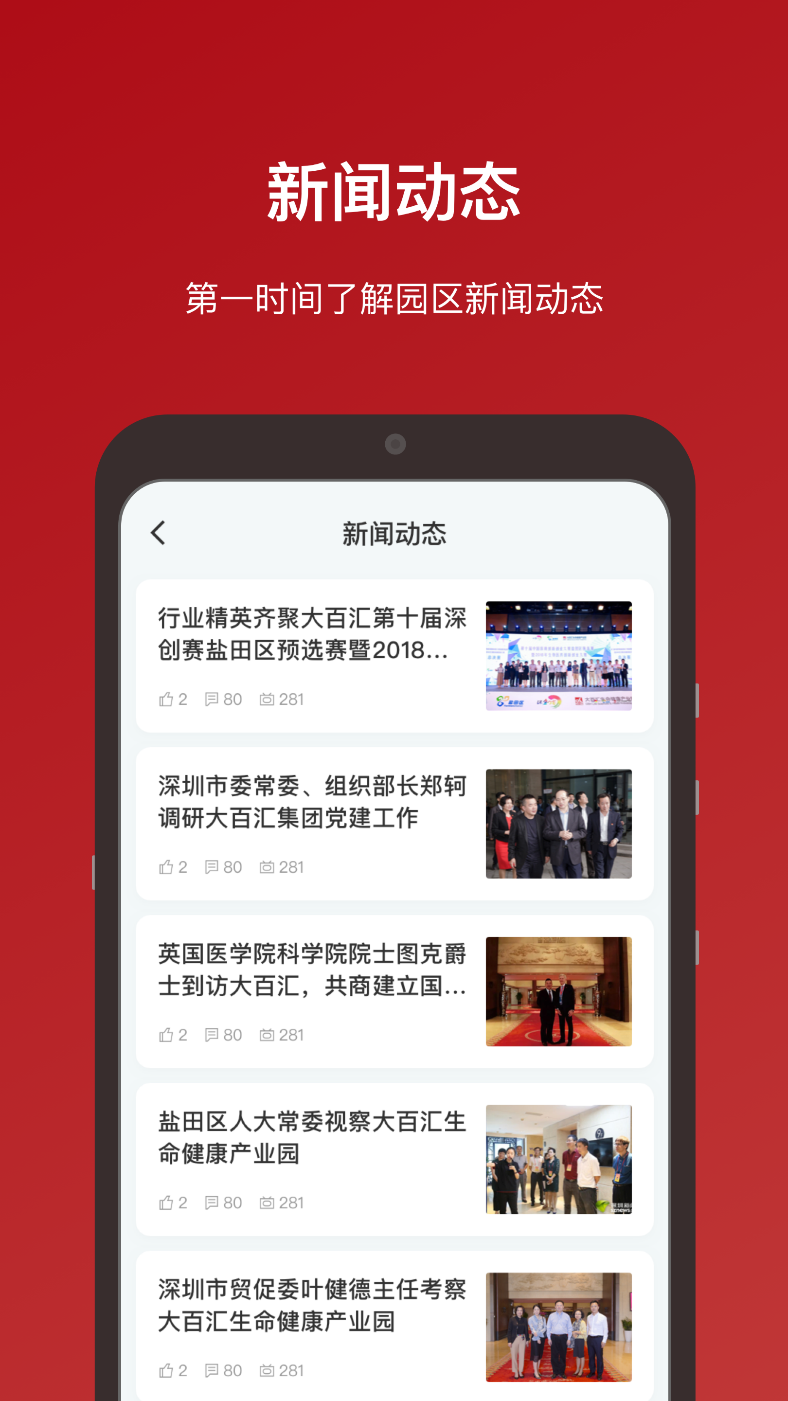 大百汇  v3.1.5图1