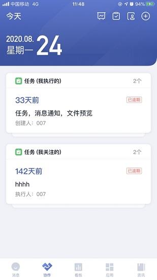 顺丰丰声官方最新版本  v7.5.0.202204202125图4