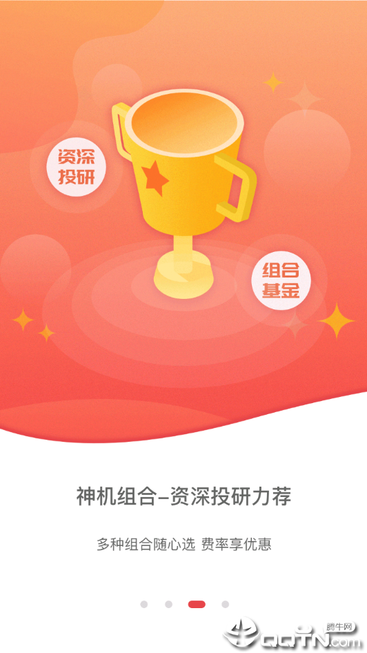 神机营  v2.5.6图3