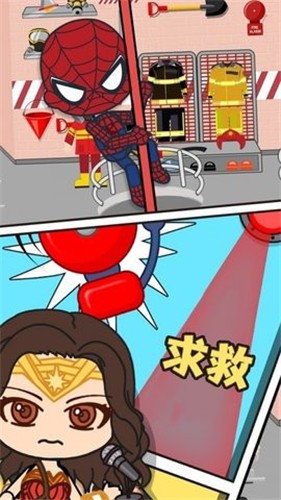 全明星小镇英雄消防队  v1.0图1