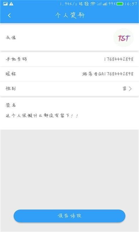 百台云商户  v2.20图2