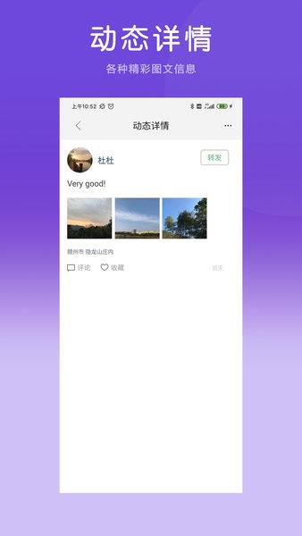 店传最新版  v1.0.9图4