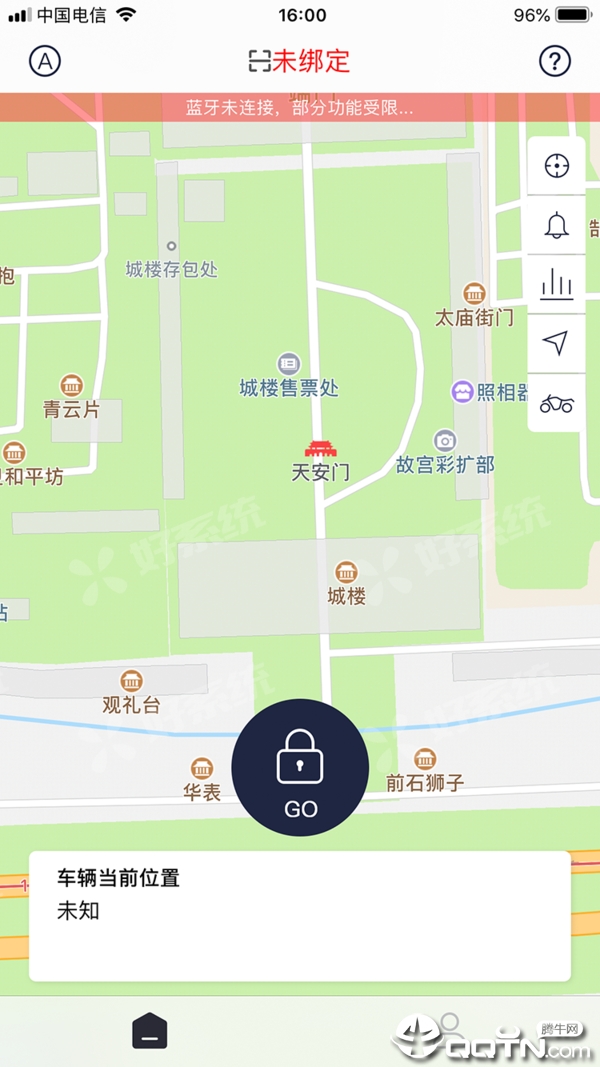 超威  v1.0.1图2