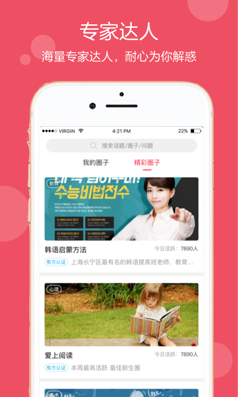 小蓝图  v1.1.1图1