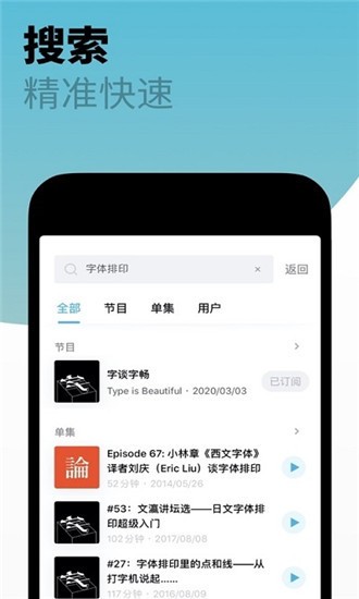 小宇宙  v2.43.0图1