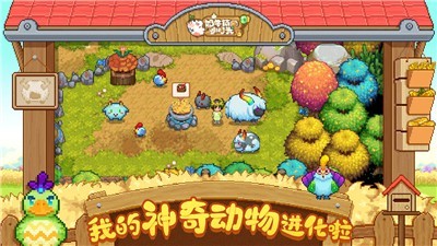 奶牛镇的小时光奇遇之门  v2.1.9图1