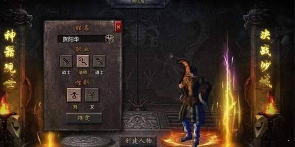 怒火一刀之开天战纪  v1.4.177图1