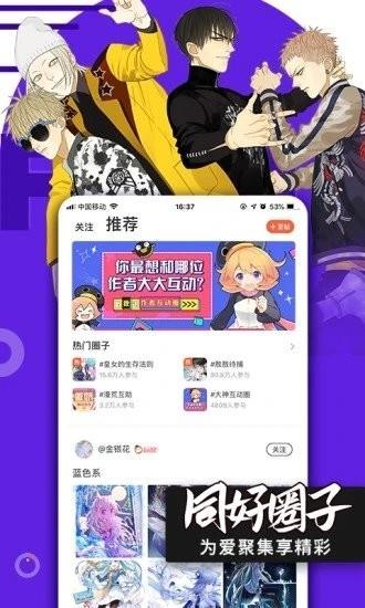 哔咪哔迷动漫  v1.0图3