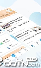 人才港湾  v1.0.4图2