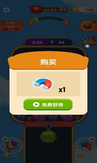 2048爱合成红包版  v1.0.1图3