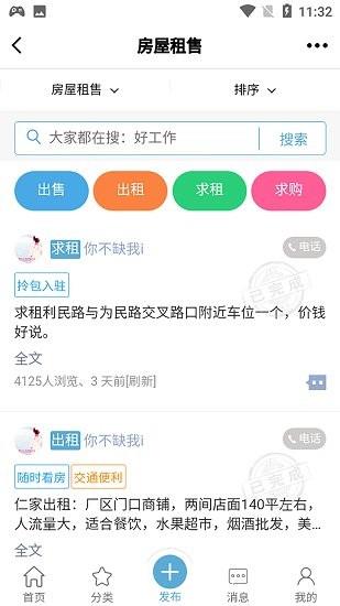 扁担街  v1.0.2图3