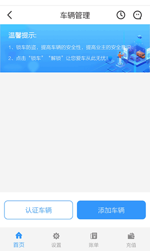 卓越之家  v1.0.0.1图1