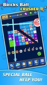 打破砖块球  v1.00.9图1