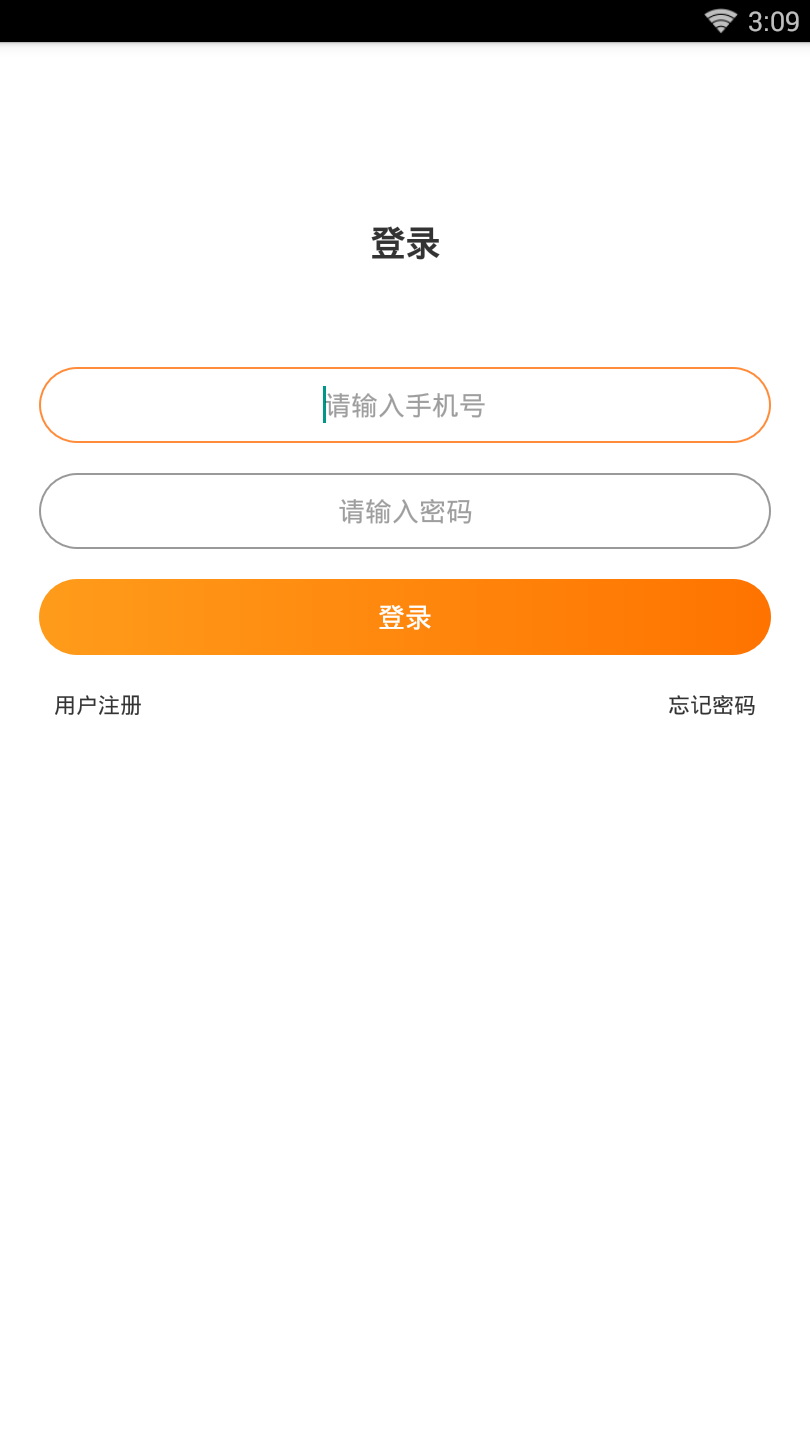 学为课堂  v1.8.5图2