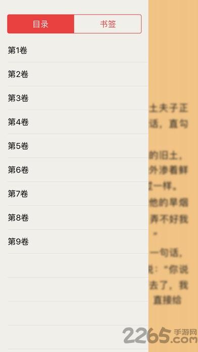 摸惊手机版(恐怖小说)  v1.0.0图1