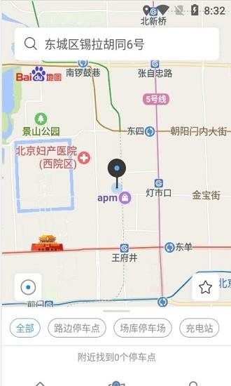 洪雅智慧城市  v1.0.5图1