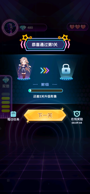 猜歌大神  v1.1.2图3