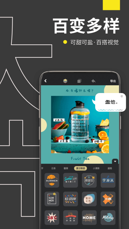 拼图海报  v1.1.2图3