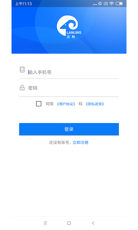 康捷医生端  v1.0.6图3