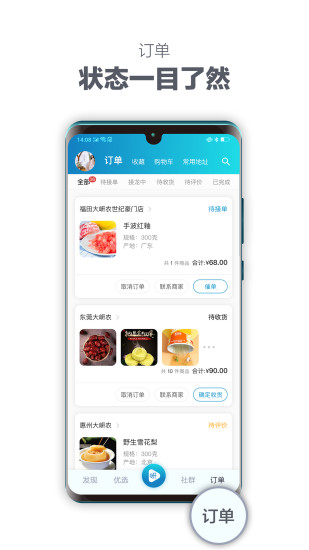 岍美  v5.0.0图3