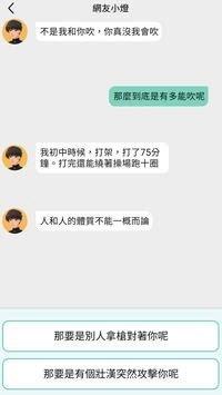 聊天大师红包版