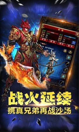 蓝月超爆古云传奇  v1.2.4图2