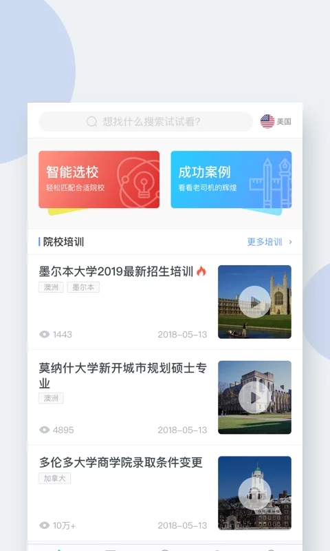 小希顾问  v3.00.01图2