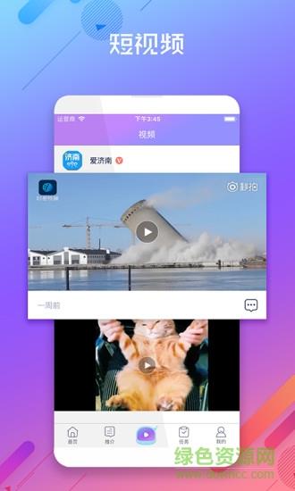 微呼百应  v5.0.5图2