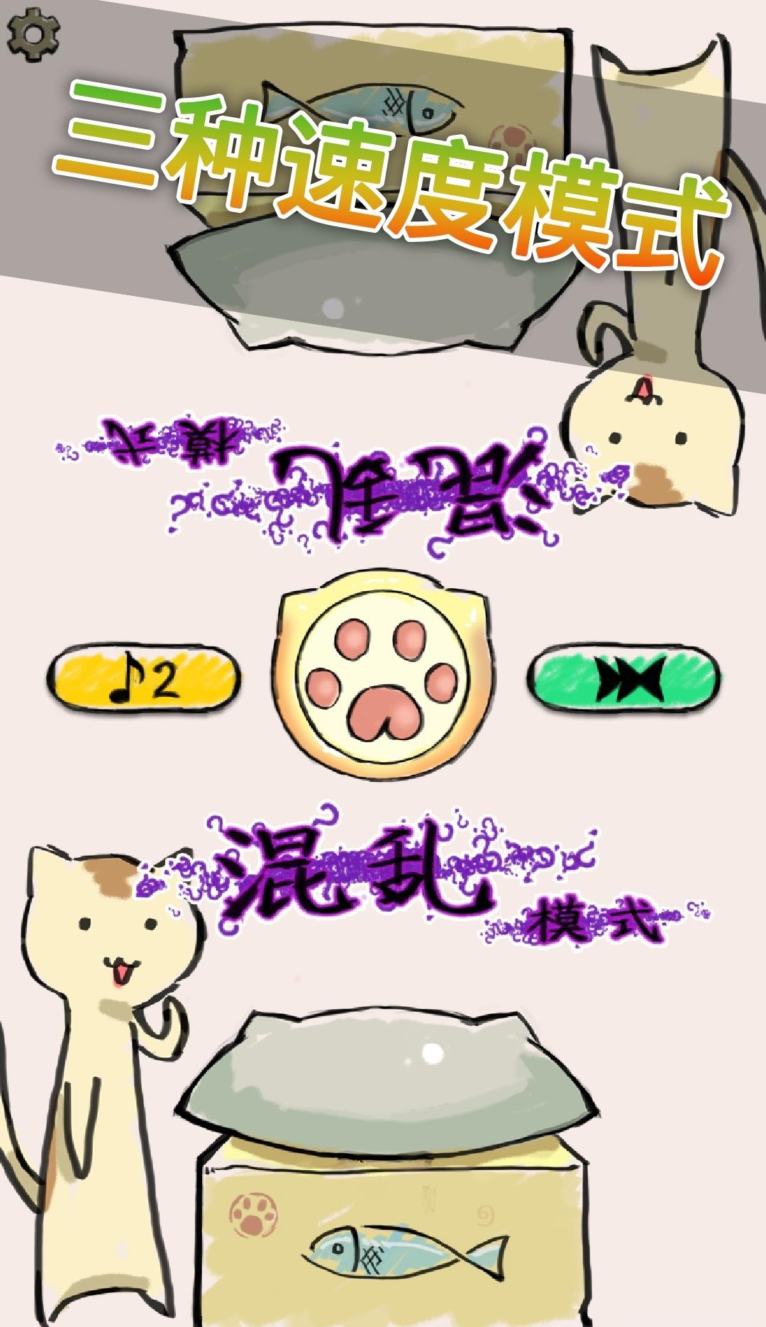 按钮喵