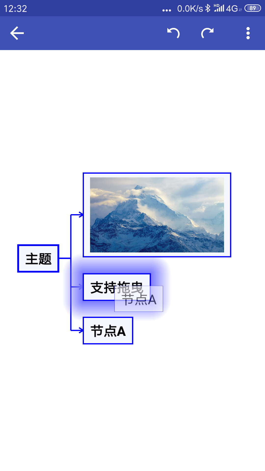 简约思维  v4.0.2图4