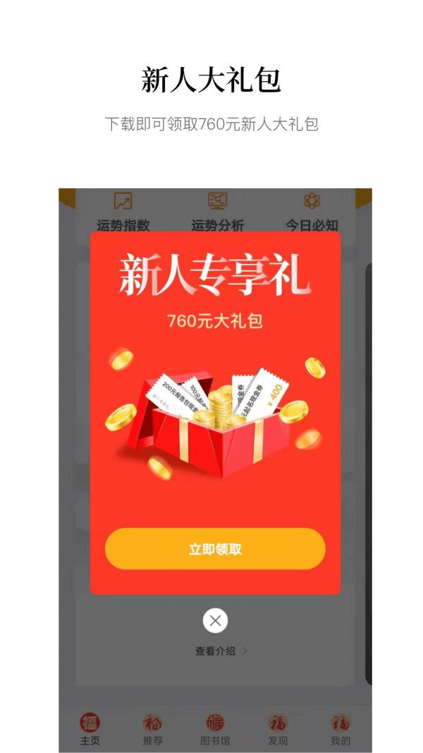 知我之象  v1.0.5图1