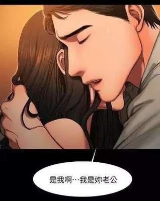 失去记忆的女人runaway漫画免费版  v1.0图1