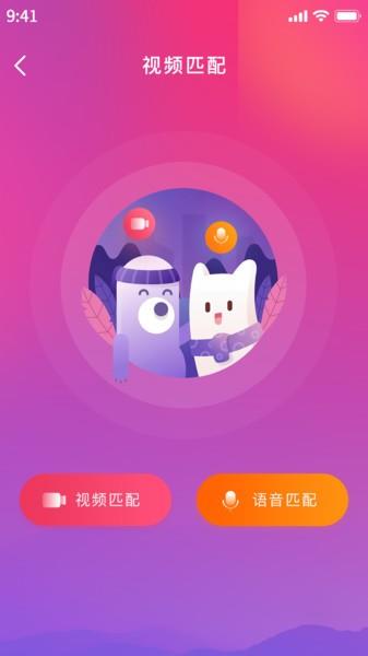 小院官方版  v2.3.2图1