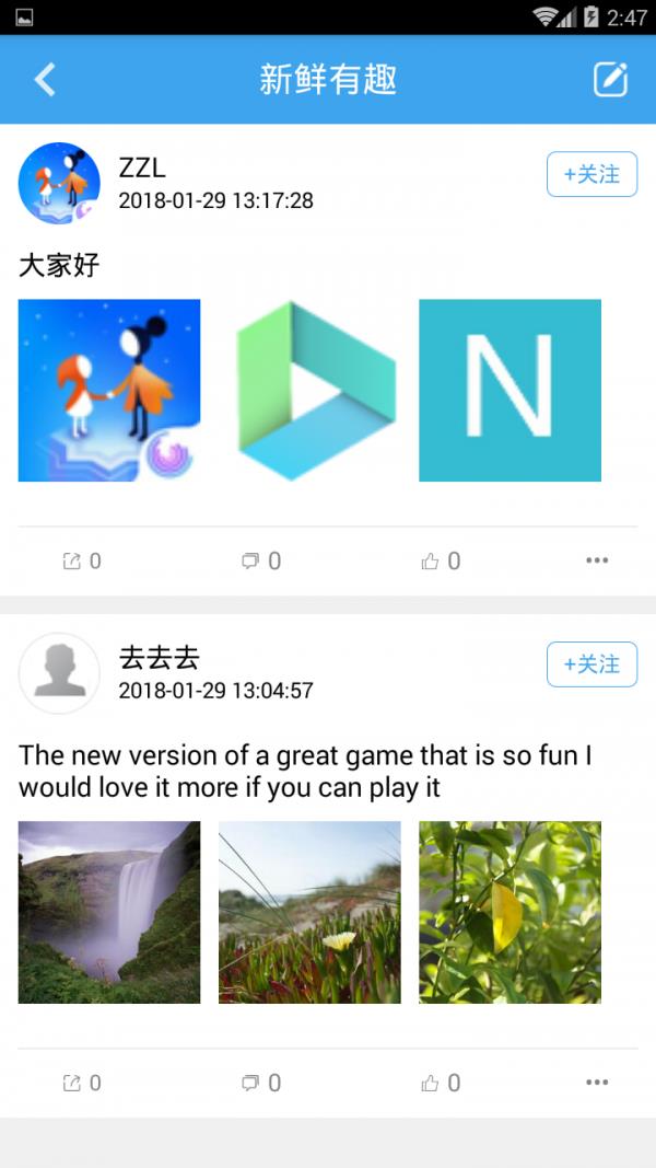 享知道  v1.3图2