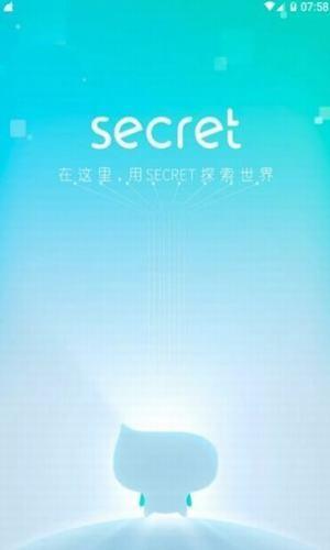 Secret  v1.6.1图1