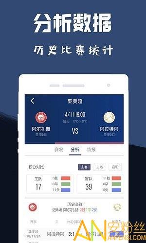 易球体育  v1.0.0图1