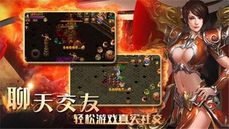 忘忧杀神恶魔单职业  v1.0.0图3